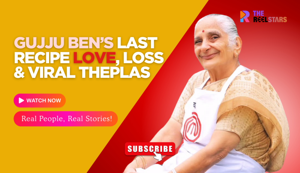 Tribute to Urmila Asher, lovingly known as Gujju Ben | The Reelstars
