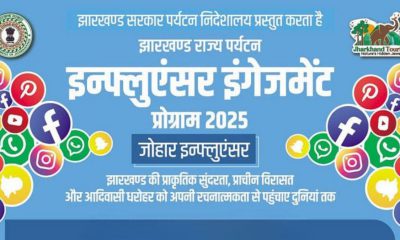 How Jharkhand Is Turning Influencers into Its New Tourism Ambassadors