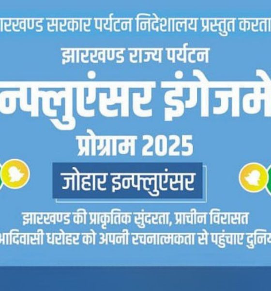 How Jharkhand Is Turning Influencers into Its New Tourism Ambassadors