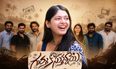 Gurtukosthunnayi Review: Nostalgia, Friendship and Yashashree Rao Make This a Comfort Watch