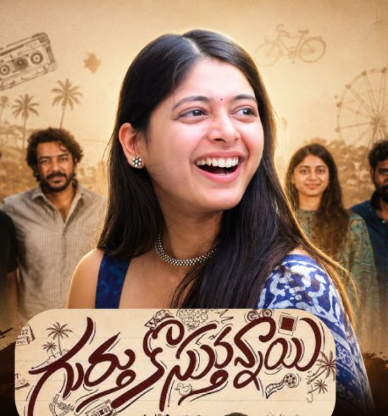 Gurtukosthunnayi Review: Nostalgia, Friendship and Yashashree Rao Make This a Comfort Watch