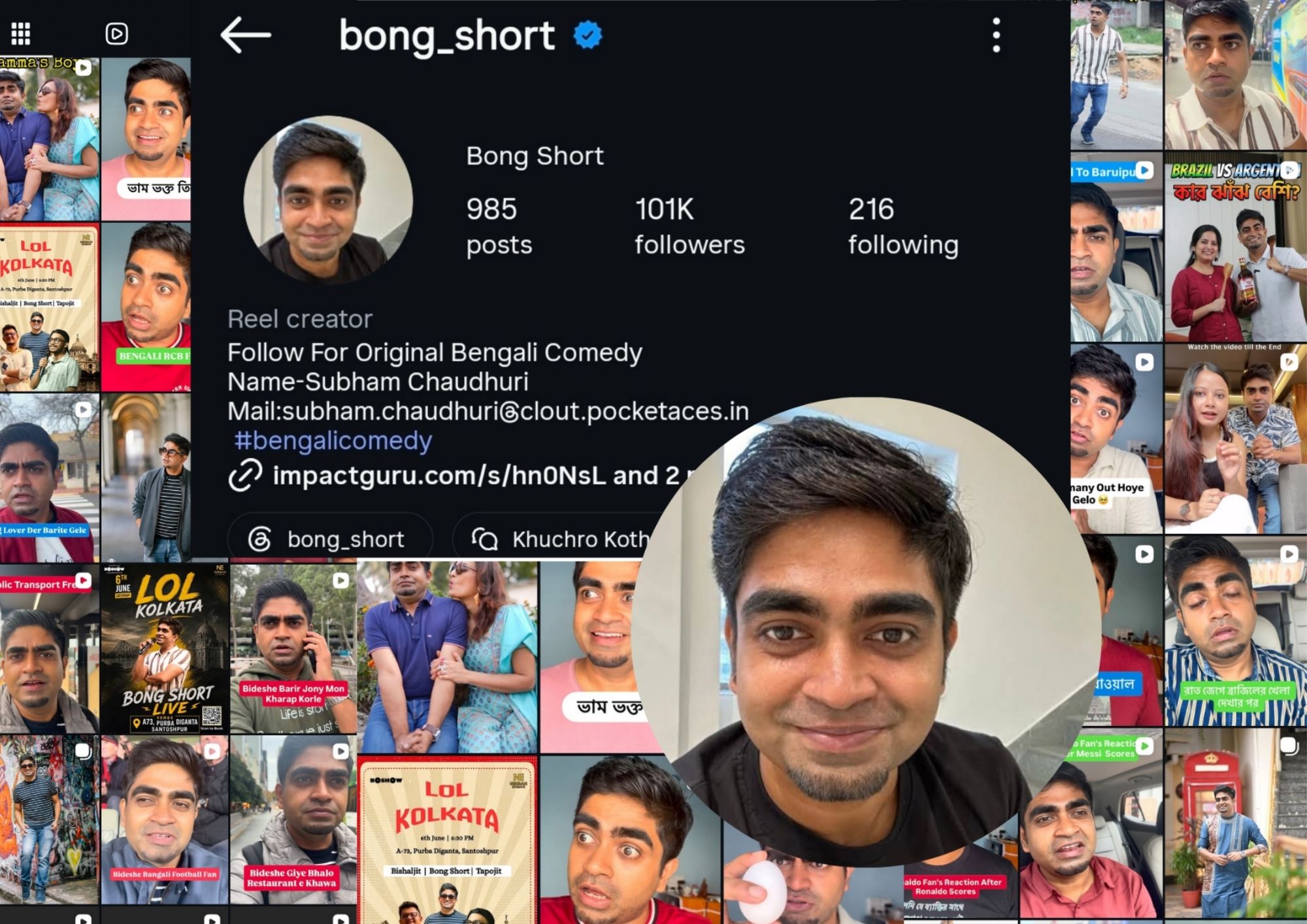 Bong Short Hits 100K: The Story Behind the Success