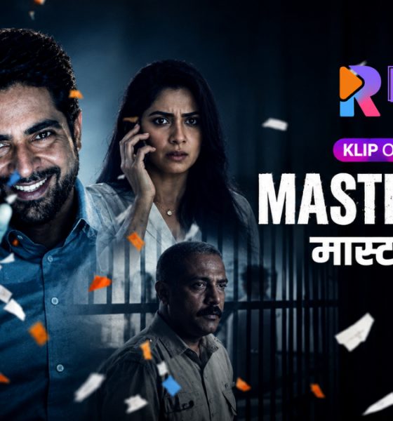 Mastermind Review: When A Murder Confession Is Just The Beginning