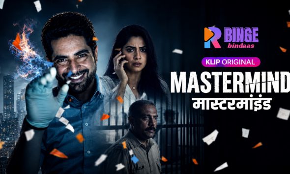 Mastermind Review: When A Murder Confession Is Just The Beginning