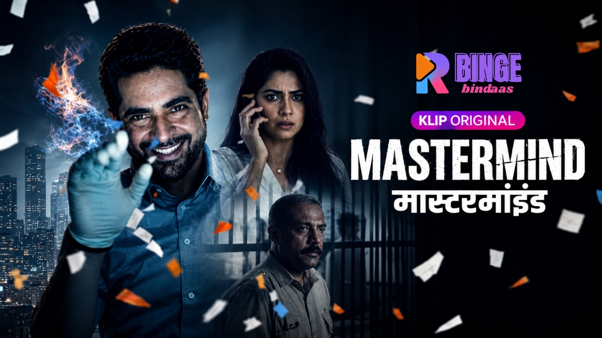 Mastermind Review: When A Murder Confession Is Just The Beginning